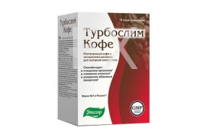 ТУРБОСЛИМ (БАД) кофе (пак.) 2г n10