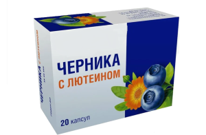ЧЕРНИКА+ЛЮТЕИН капс. n40