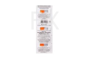 ЯНТАРНАЯ КИСЛОТА таб 100мг n40