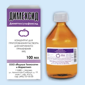 ДИМЕКСИД конц. д/р-ра 990мг/мл (фл.) 100мл n1