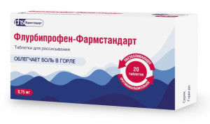 ФЛУРБИПРОФЕН-ФАРМСТАНДАРТ таб д/расс. n20