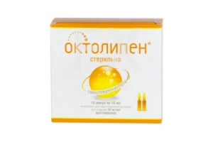 ОКТОЛИПЕН конц. д/р-ра д/инф. (амп.) 30мг/мл - 10мл n10