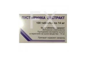 ПУСТЫРНИК экстракт таб 14мг n100