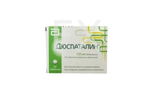ДЮСПАТАЛИН таб п/об 135мг n50