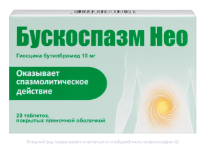 БУСКОСПАЗМ НЕО таб п/об 10мг n20