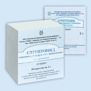 СТРЕПТОЦИД пор. (пак.) 2г n1