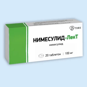 НИМЕСУЛИД таб 100мг n20