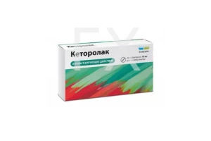 КЕТОРОЛАК таб п/об 10мг n28