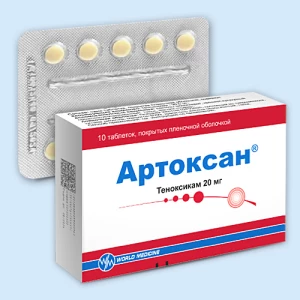 АРТОКСАН таб п/об 20мг n10