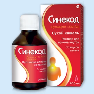 СИНЕКОД сироп (фл.) 1.5мг/мл - 200мл n1