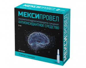 МЕКСИПРОВЕЛ р-р д/ин. (амп.) 50мг/мл - 2мл n10