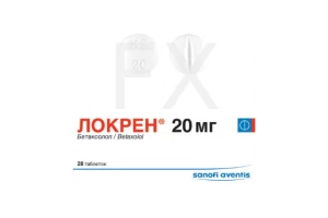 ЛОКРЕН таб п/об 20мг n56
