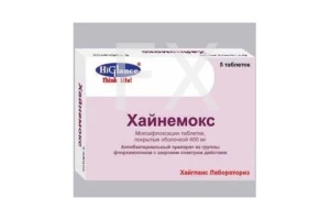 ХАЙНЕМОКС таб п/об 400мг n5