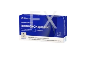 ПОЛИОКСИДОНИЙ р-р д/ин. (фл.) 6мг/мл - 1мл n5