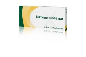 МЯТНЫЕ ТАБЛЕТКИ таб n10