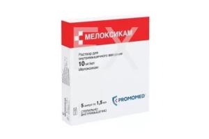 МЕЛОКСИКАМ р-р д/ин. (амп.) 15мг - 1.5мл n5