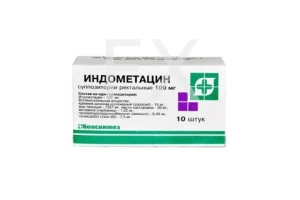 ИНДОМЕТАЦИН свечи 100мг n10