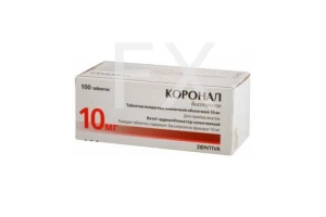 КОРОНАЛ таб п/об 10мг n100