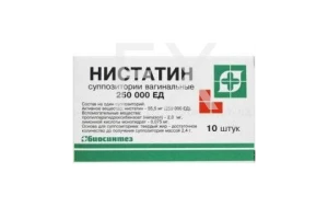 НИСТАТИН свечи вагин. 250тыс.ЕД n10