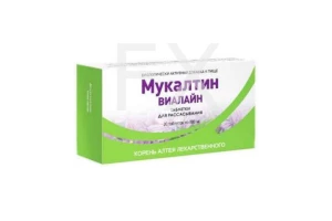 МУКАЛТИН ВИАЛАЙН таб 800мг n20