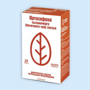 ПОЧЕЧНЫЙ ЧАЙ (ОРТОСИФОН ТЫЧИНОЧНЫЙ) чай (ф/пак.) 1.5г n20