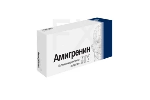 АМИГРЕНИН таб п/об 100мг n2