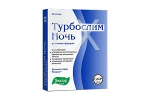 ТУРБОСЛИМ (БАД) Ночь капс. 0.3г n30