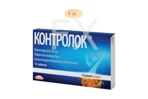 КОНТРОЛОК таб п/об 20мг n14