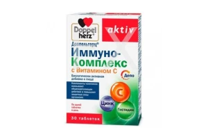 ДОППЕЛЬГЕРЦ АКТИВ ИММУНО-КОМПЛЕКС таб n30
