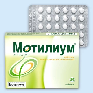 МОТИЛИУМ таб п/об 10мг n30