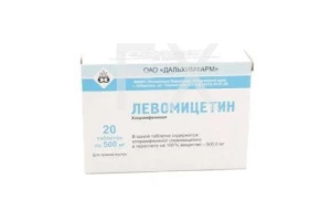 ЛЕВОМИЦЕТИН таб 500мг n20