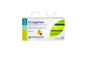 ГЛИЦЕРИН супп. дет. 1.24г n10