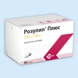 РОЗУЛИП ПЛЮС капс. 20мг+10мг n90