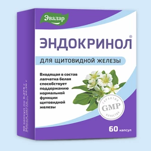 ЭНДОКРИНОЛ (БАД) капс. n60