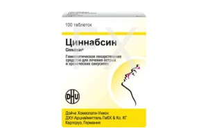 ЦИННАБСИН таб д/расс. n100