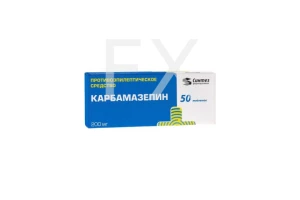 КАРБАМАЗЕПИН таб 200мг n50