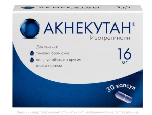 АКНЕКУТАН капс. 16мг n30