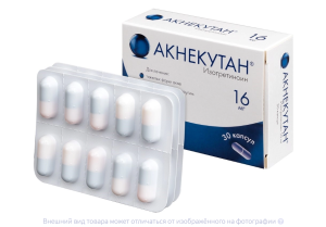 АКНЕКУТАН капс. 16мг n30