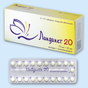 ЛИНДИНЕТ 20 таб п/об n21x3