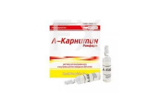 L-КАРНИТИН р-р д/ин. (амп.) 200мг/мл - 5мл n5