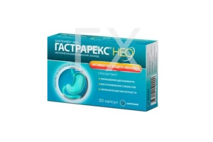 ГАСТРАРЕКС НЕО капс. n30
