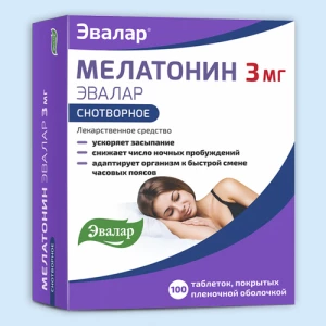 МЕЛАТОНИН таб п/об 3мг n40