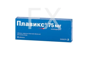 ПЛАВИКС таб п/об 75мг n28