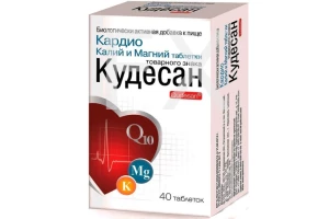 КУДЕСАН КАРДИО КАЛИЙ И МАГНИЙ таб n40