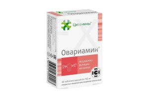 ОВАРИАМИН таб 10мг n40