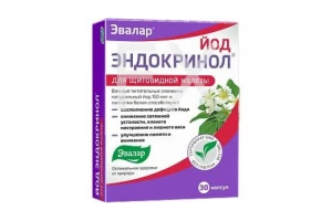 ЙОД ЭНДОКРИНОЛ капс. n30