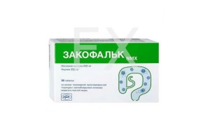 ЛАМИКТАЛ таб 25мг n30