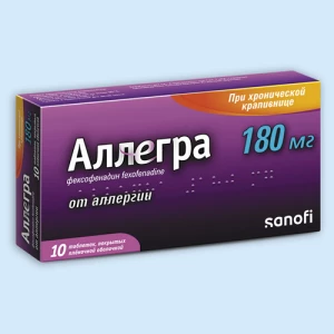 АЛЛЕГРА таб п/об 180мг n10