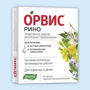 ОРВИС РИНО таб п/об n60