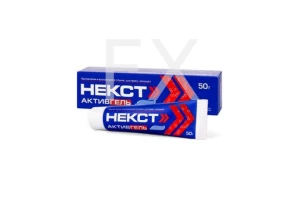 НЕКСТ АКТИВГЕЛЬ гель (туба) 50г